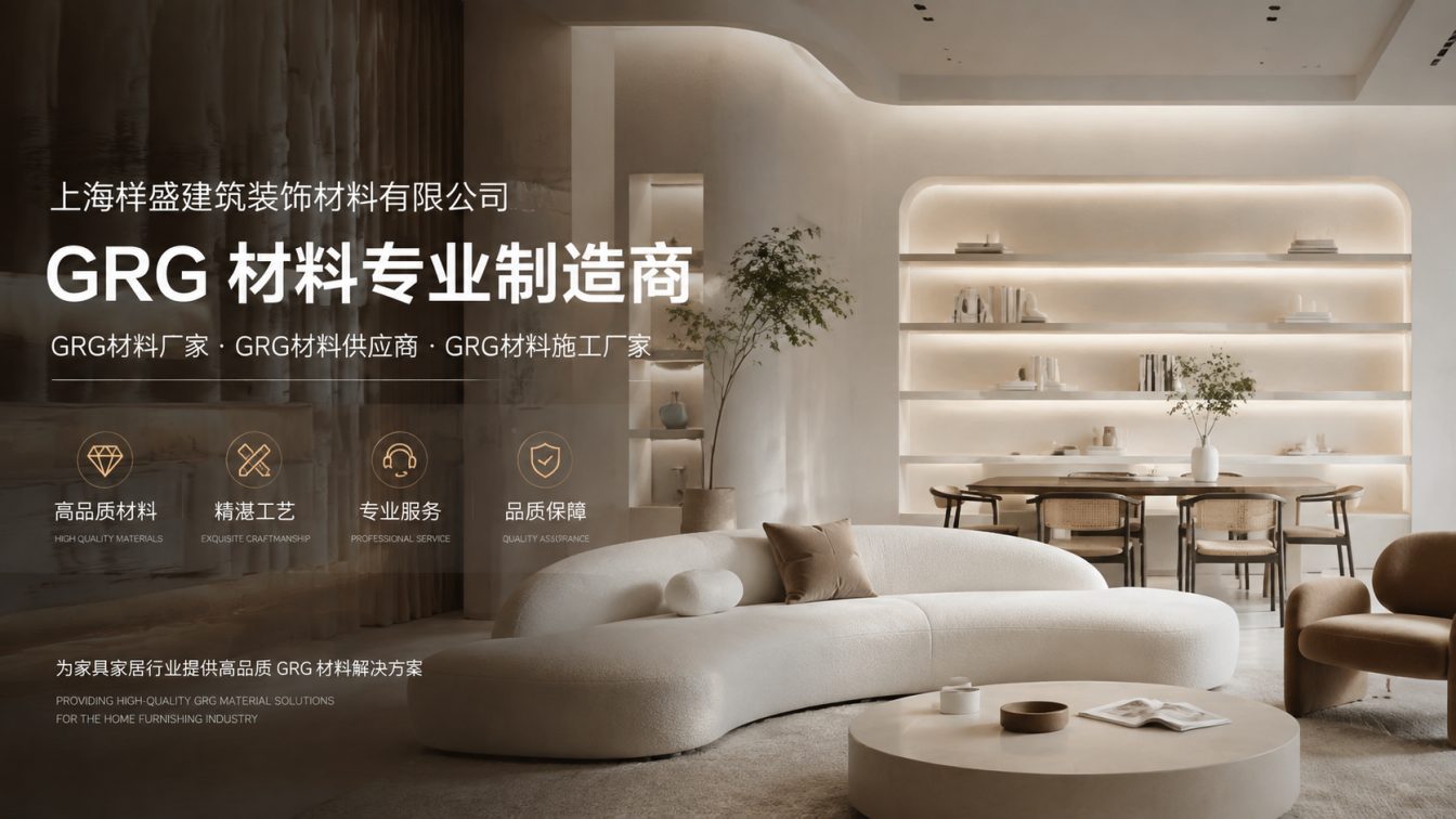 青岛还在为成本工期发愁？